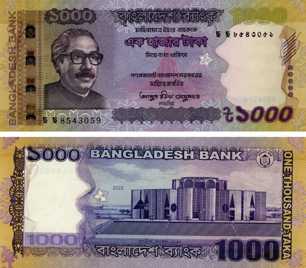 Коллекционная банкнота Бангладеш 1000 така 2023 UNC Pnew (Б17875)