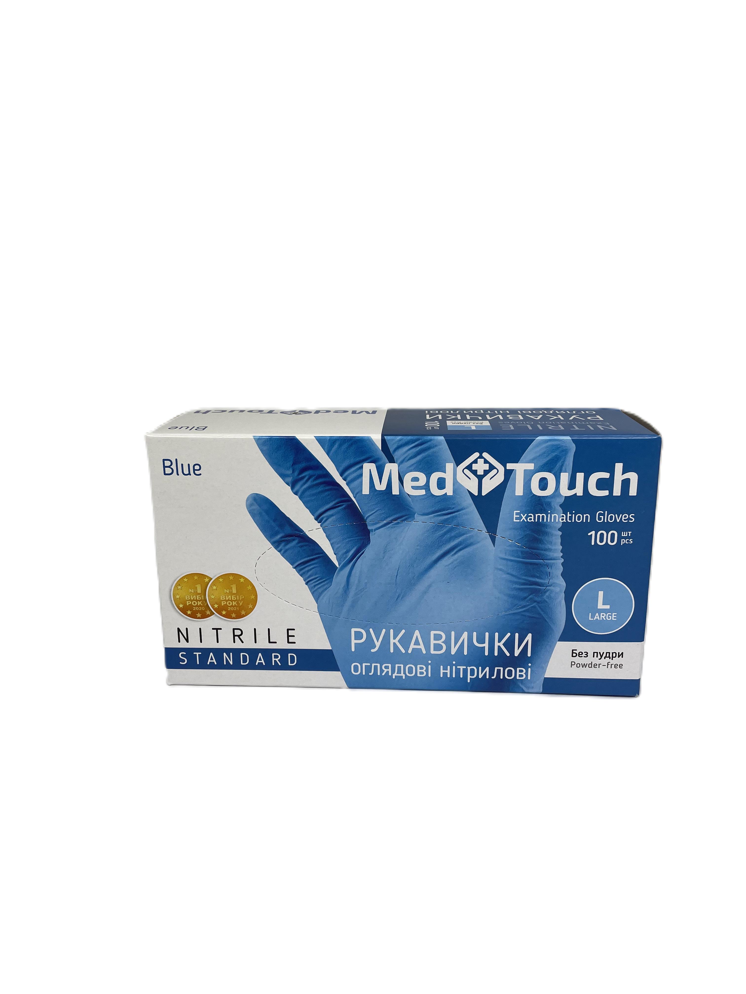 Перчатки нитриловые MedTouch без пудры L 100 шт. Синий (20828039)