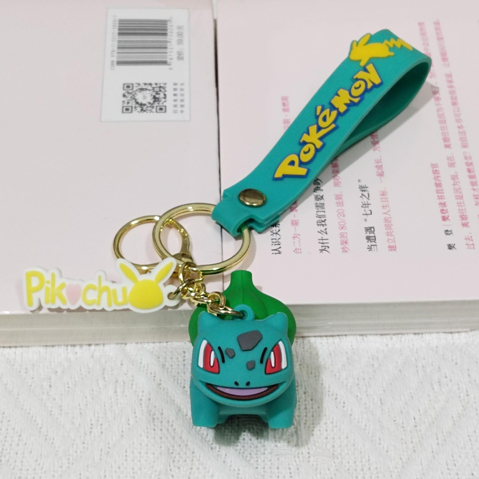 Брелок для ключів Bulbasaur Pokеmon Зелений (0127)