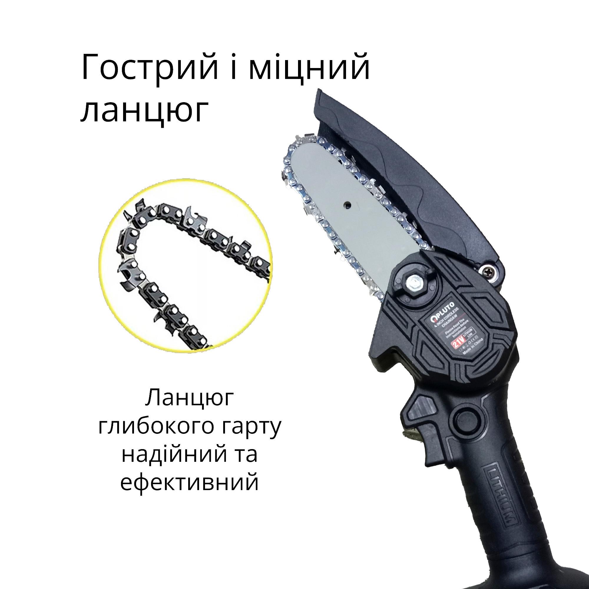 Пила акумуляторна ланцюгова міні Chain Saw у пластиковому кейсі з 2-ма акумуляторами - фото 4