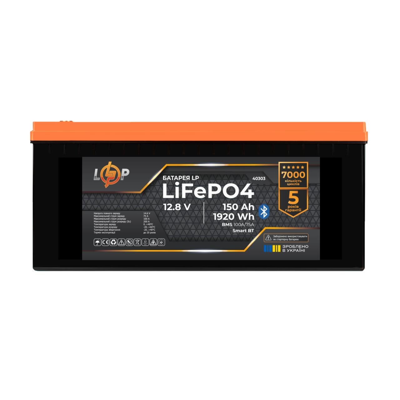 Аккумулятор LP LiFePO4 12,8V-150 Ah 1920Wh BMS 100A/75А пластик Smart BT