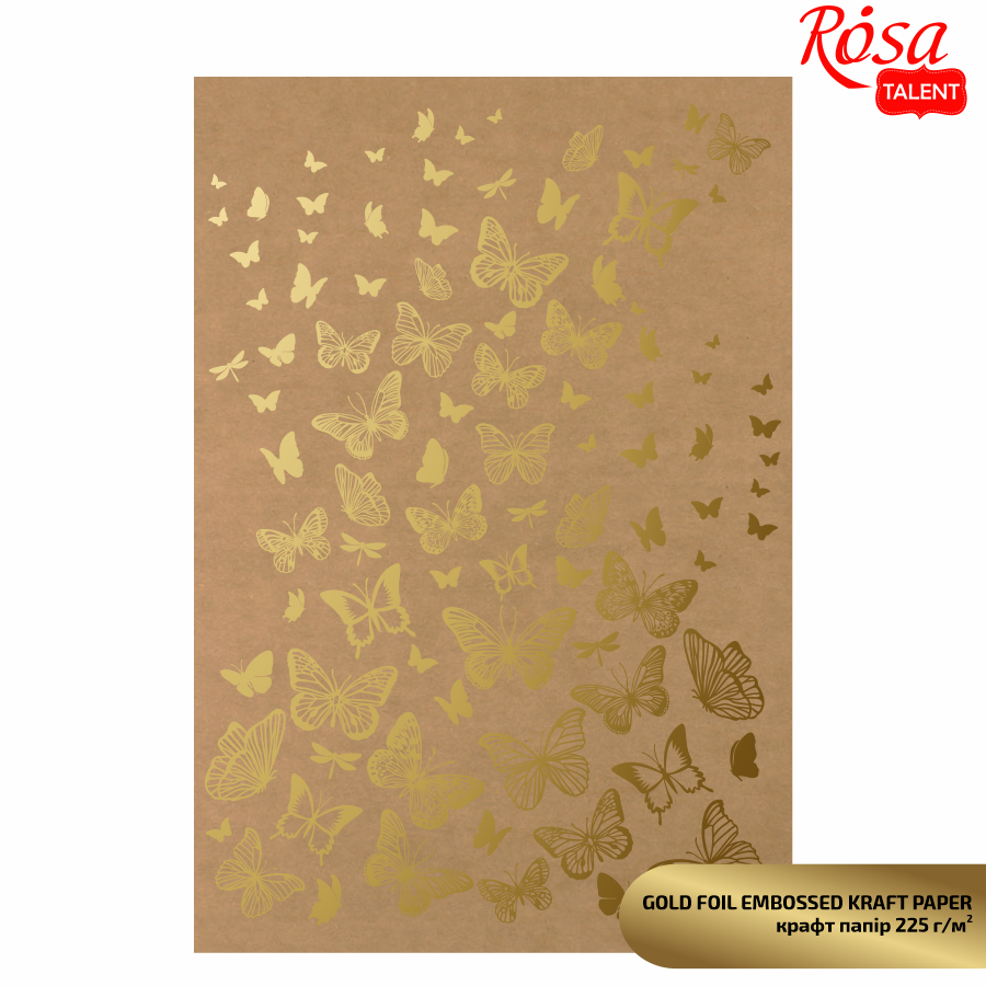 Бумага крафтовая с тиснением Gold Butterflies 5321005 100 шт. 21x29,7 см 225 г/м2 (4823098530398) Бумага крафтовая с тиснением Gold Butterflies 5321005 100 шт. 21x29,7 см 225 г/м2 (4823098530398)