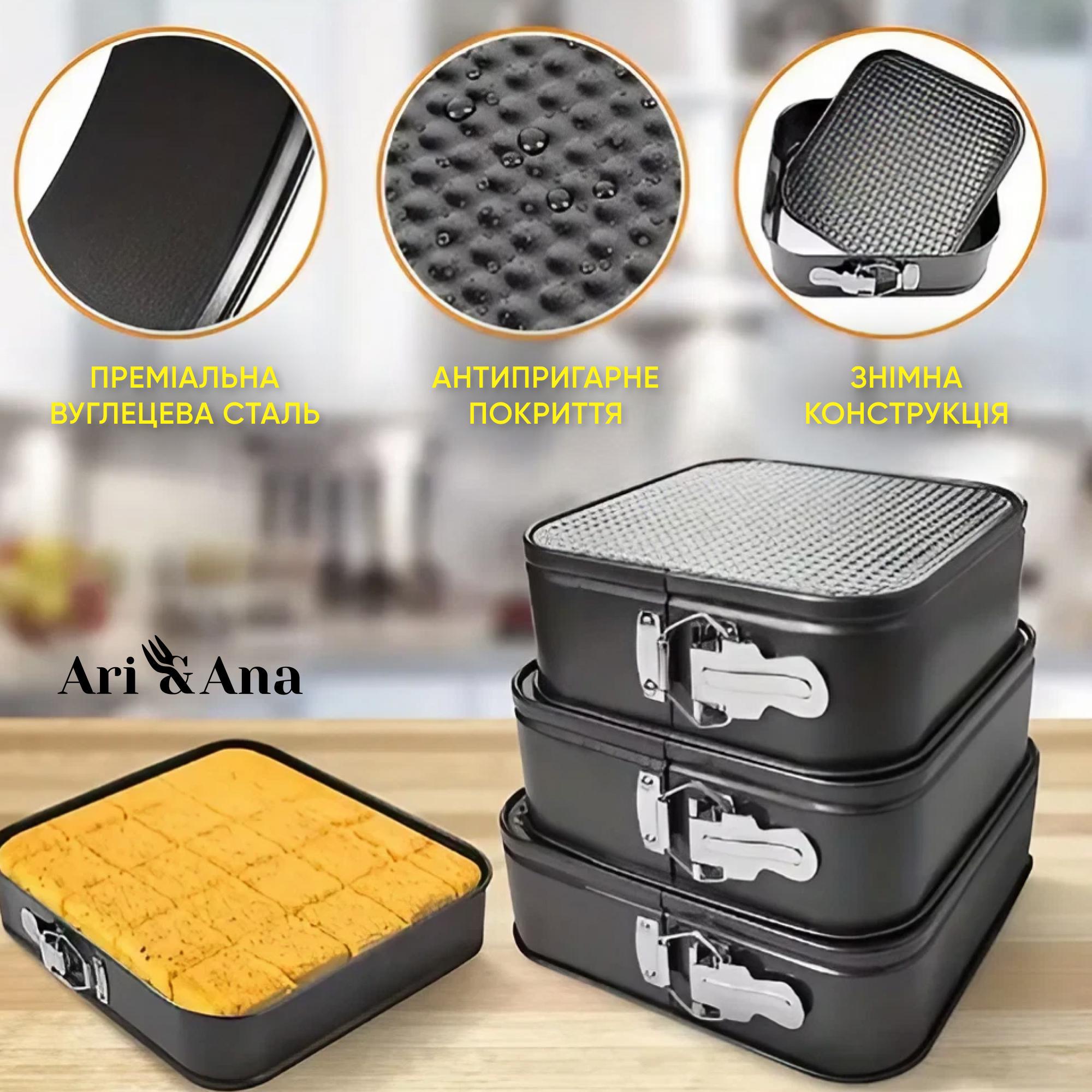 Набір форм для випікання Ari/Ana 6 квадратних антипригарних форм з вуглецевої сталі (18-28 см) - фото 4 Набір форм для випікання Ari/Ana 6 квадратних антипригарних форм з вуглецевої сталі (18-28 см) - фото 4