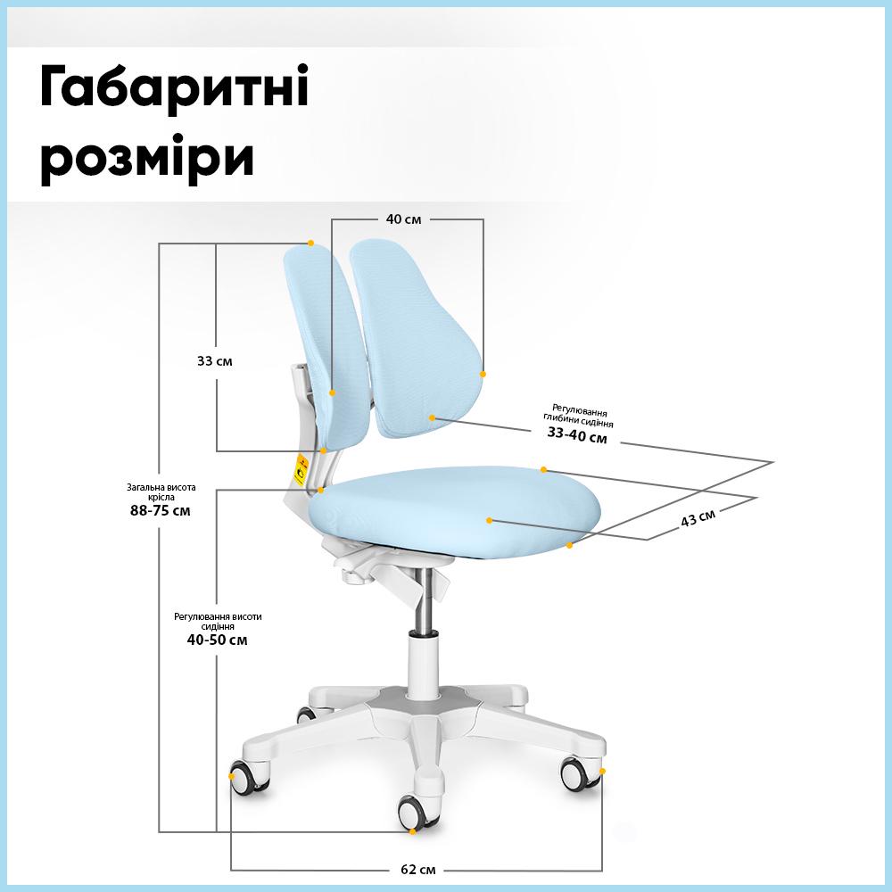 Кресло детское Evo-kids Mio Lite Y-208 KBL Голубой - фото 4