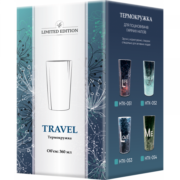 Термокухоль Limited Edition TRAVEL LOVE 360 мл (HTK-053) - фото 4