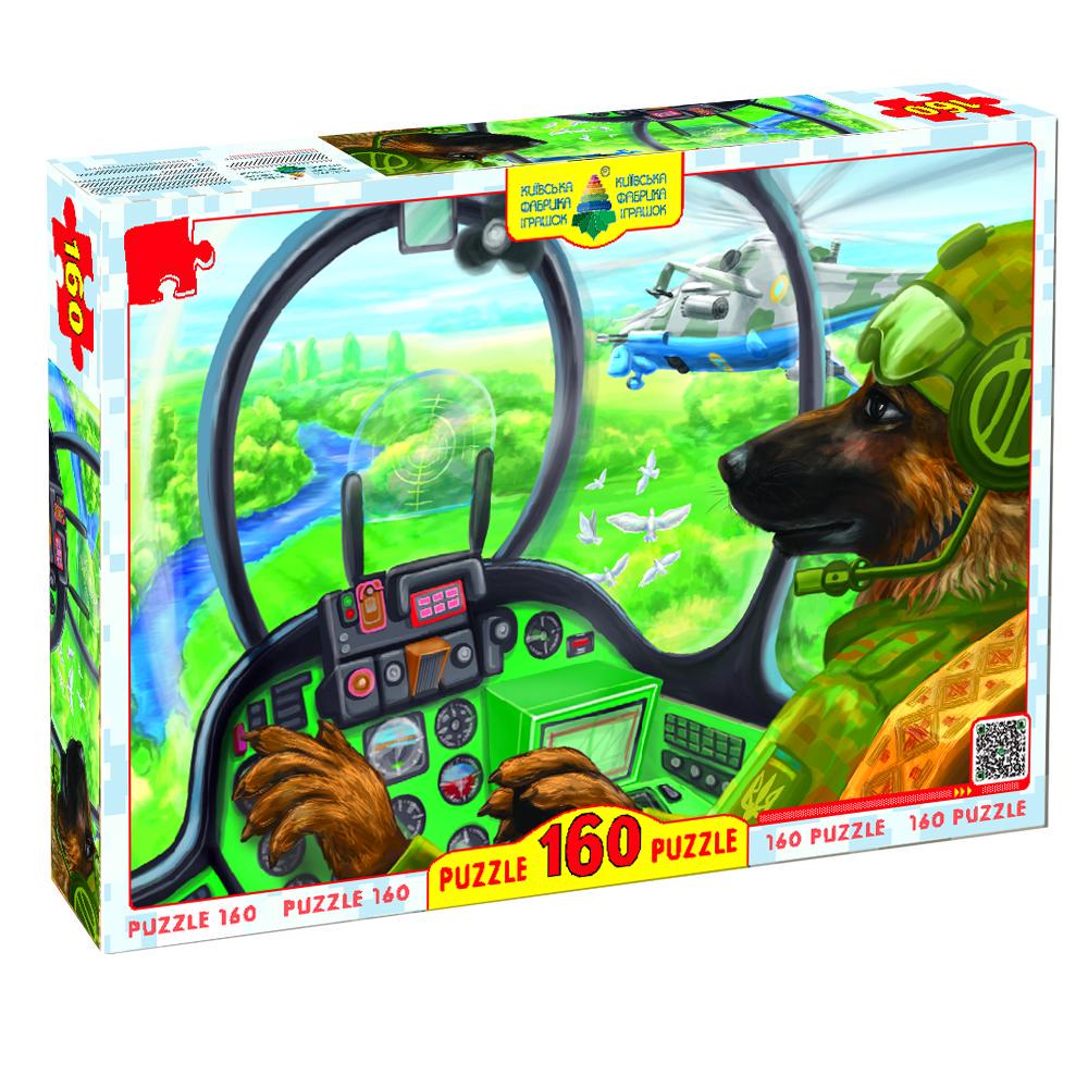 Пазли Energy Plus Котики ЗСУ Привид 160 ел. Пазли Energy Plus Котики ЗСУ Привид 160 ел.