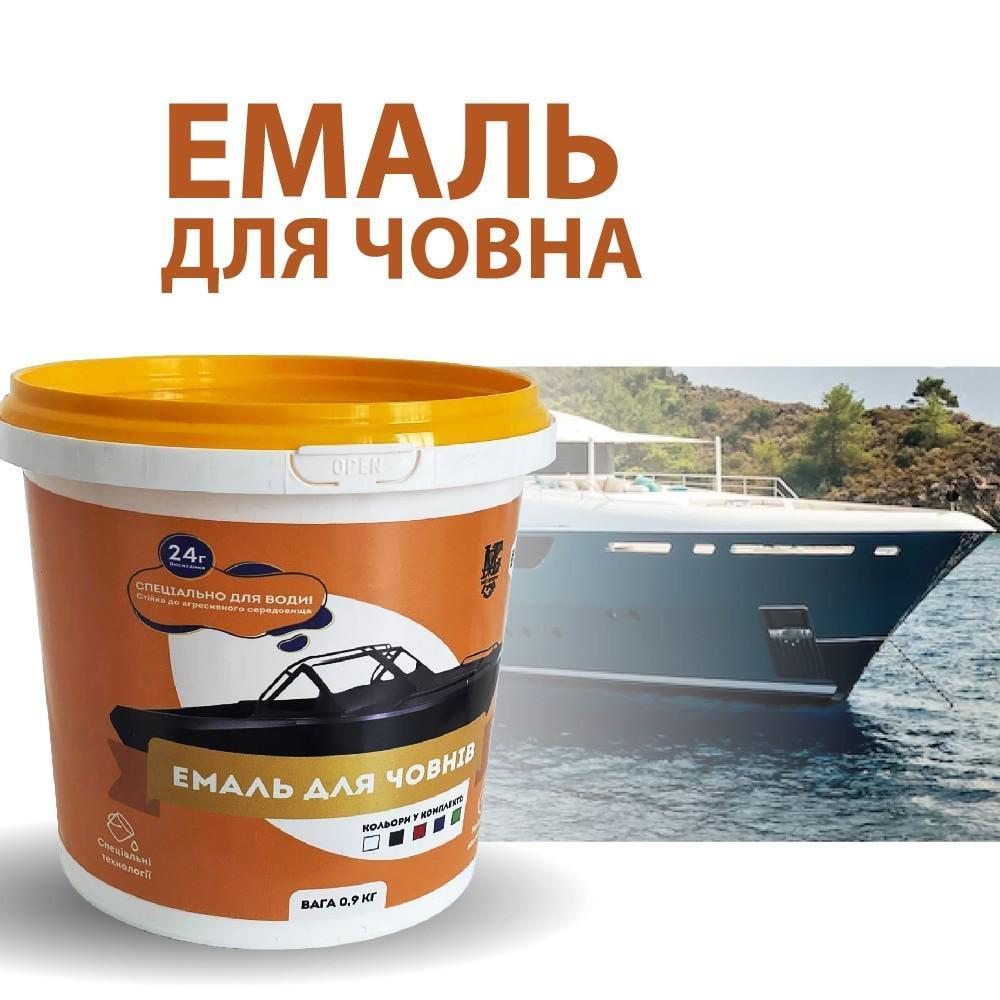 Эпоксидная краска для лодок  10 кг двухкомпонентная RAL9011 Черный - фото 2