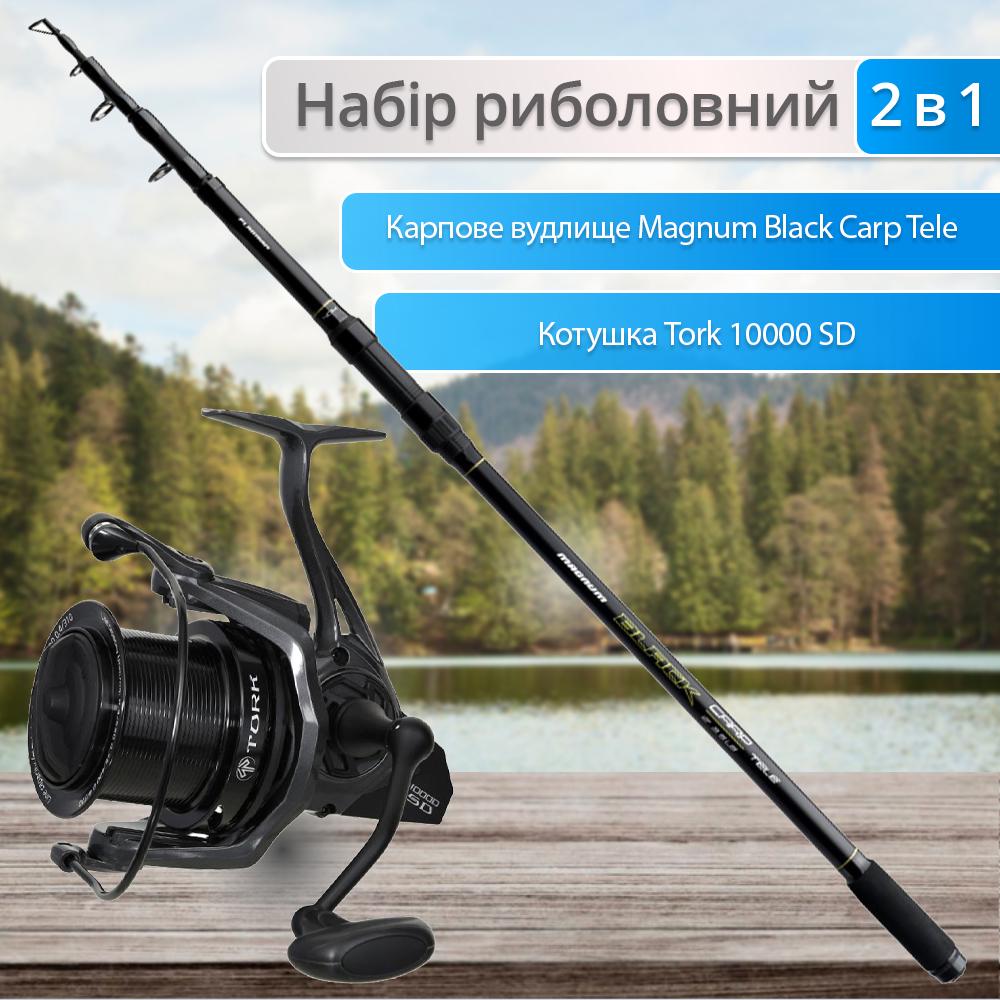 Набір карпове вудлище Flagman Magnum Black Carp Tele NGM 3,6 м 3,5lb FLMBTC360 та котушка Carp Pro Tork 10000 SD (206349) - фото 3 Набір карпове вудлище Flagman Magnum Black Carp Tele NGM 3,6 м 3,5lb FLMBTC360 та котушка Carp Pro Tork 10000 SD (206349) - фото 3