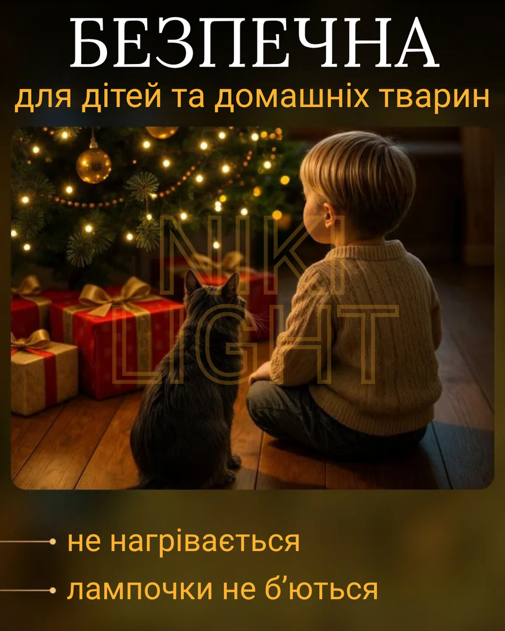 Гірлянда світлодіодна Niki Light Роса 20 м 2000 LED з пультом та режимами Тепло-білий (2784847051) - фото 2 Гірлянда світлодіодна Niki Light Роса 20 м 2000 LED з пультом та режимами Тепло-білий (2784847051) - фото 2