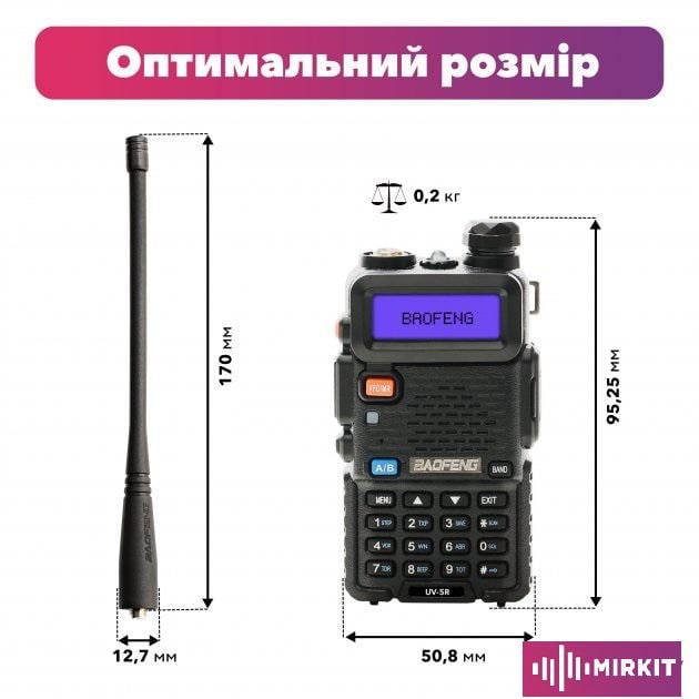 Комплект из рации Baofeng UV-5R 8 W гарнитуры/ремня Mirkit на шею и аккумуляторной батареи Baofeng BL-5 3800 мАч (008567) - фото 3