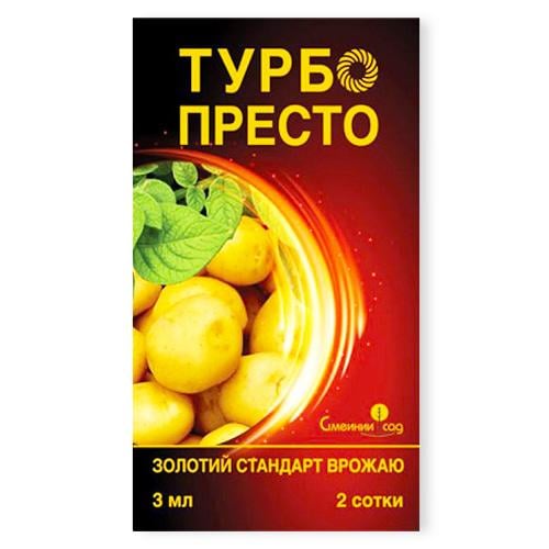 Турбо Florium Престо (15033)