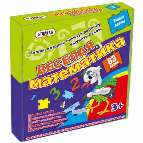 Пазлы Веселементная математика 63 элементов (2987453463) Пазлы Веселементная математика 63 элементов (2987453463)