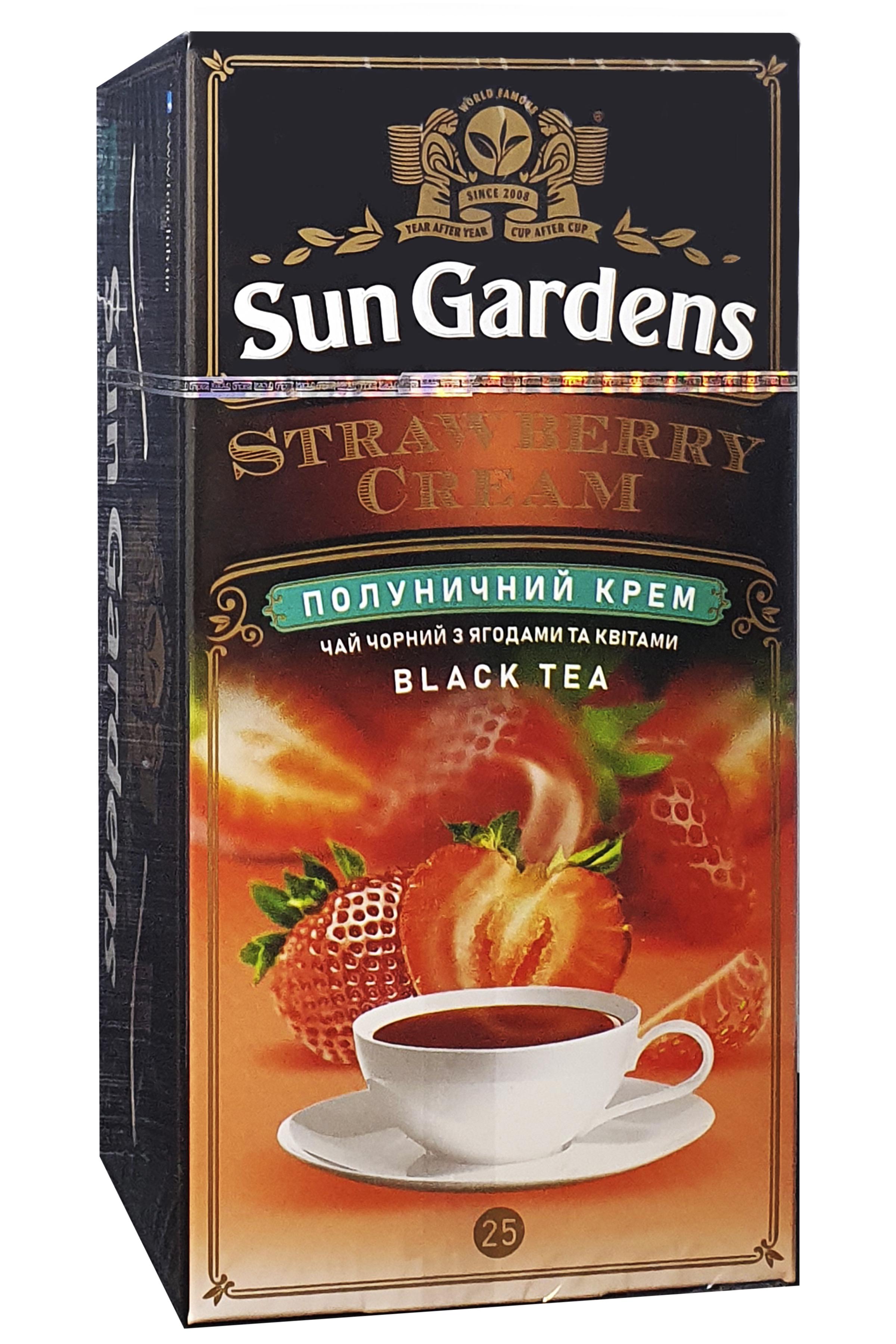 Чай Sun Gardens черный Strawberry Cream 25 пакетиков (58386)