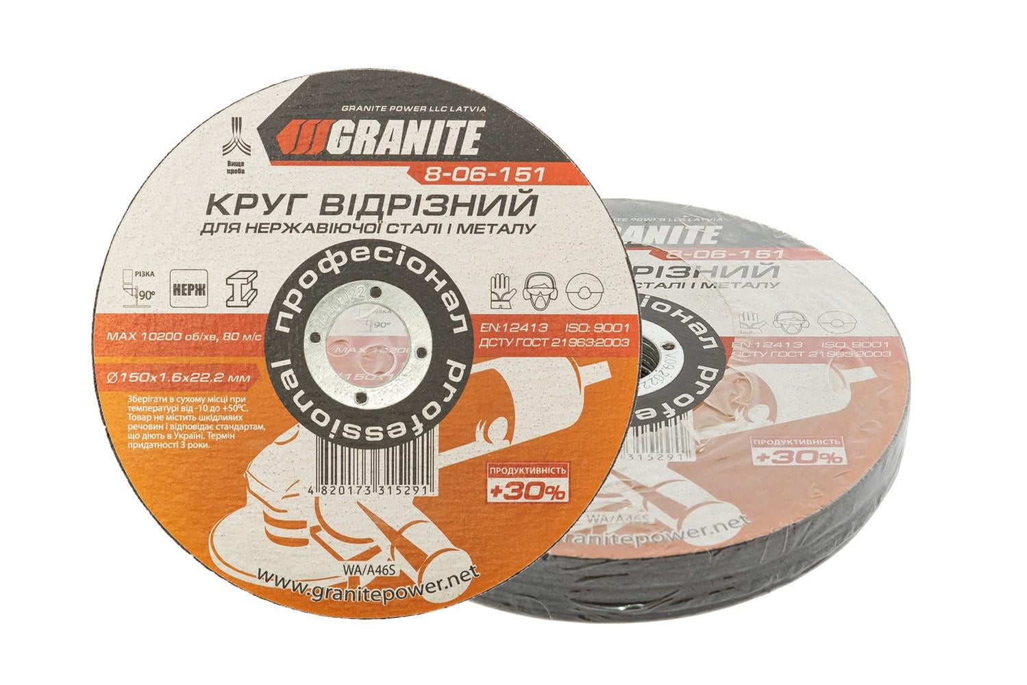 Диск абразивный для металла и нержавеющей стали GRANITE PROFI 10 шт. 30 150х1,6х22,2 мм 10 шт. (8-06-151PC)