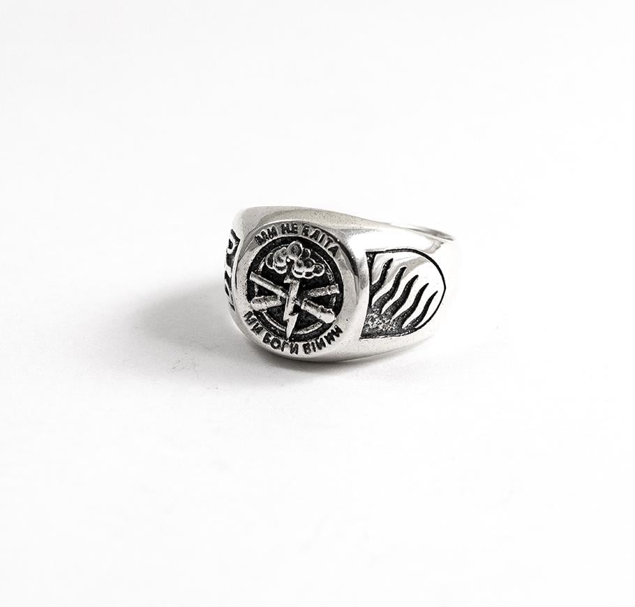 Кольцо ракетных войск и артиллерии Украины Maxi Silver 4496 SE р. 20 (8449682)