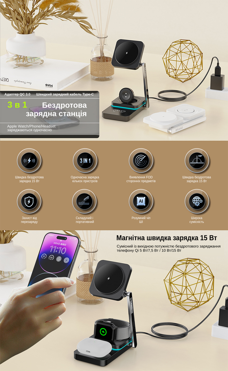 Станція бездротової зарядки складана T6 3в1 Magsafe 25W для Iphone 12-15/Apple Watch 2-9/Airpods Чорний (2232409530) - фото 9