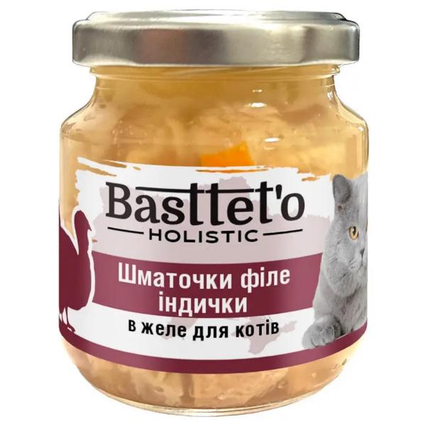 Корм для котів вологий Basttet’o Holistic Шматочки філе індички в желе 130 г (000021241)