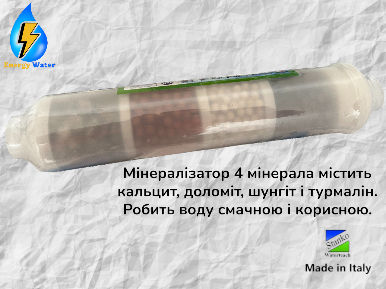 Набір змінних фільтрів для обслуговування 6 ступеневих систем зворотнього осмосу з мінералізатором Stanko 50 gpd - фото 4