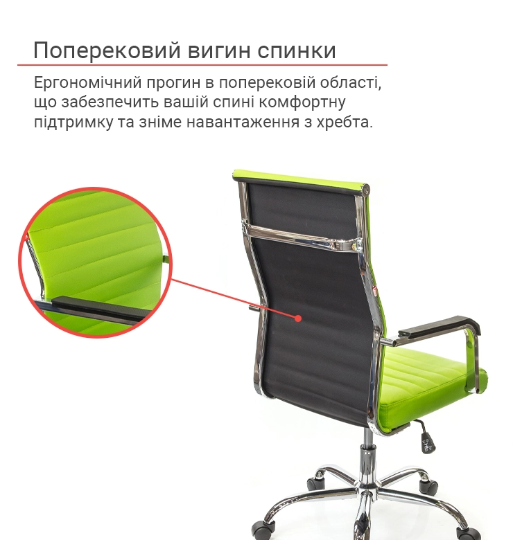 Кресло офисное АКЛАС Кап FX СН TILT Зеленый (00009902) - фото 7 Кресло офисное АКЛАС Кап FX СН TILT Зеленый (00009902) - фото 7