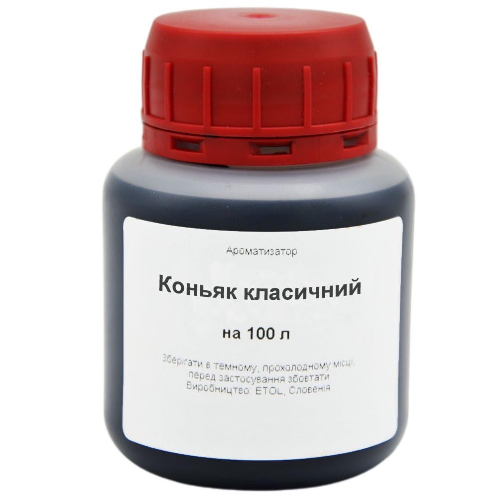 Ароматизатор Коньяк класичний на 100 л (20098573)