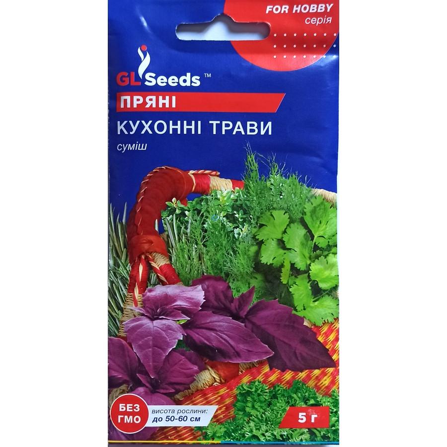 Насіння GL Seeds Суміш прянощів Кухонні трави 10 г (4823096903835)