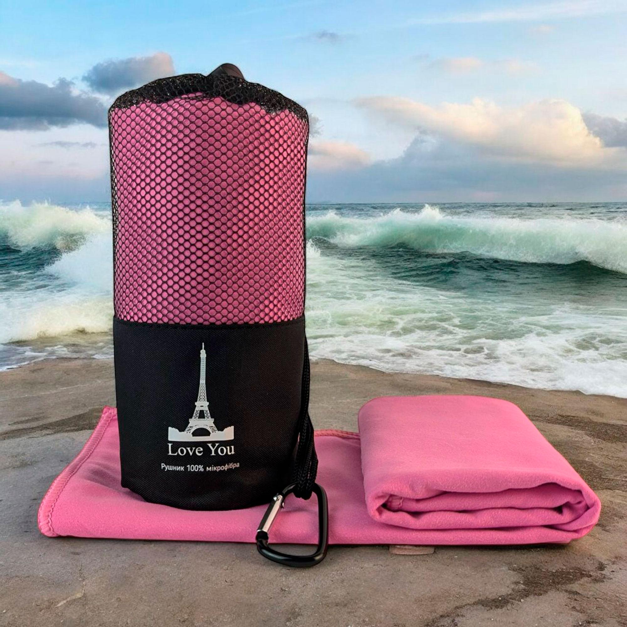 Рушник з мікрофібри спортивний з чохлом Love You 80х180 см Рожевий (60146) - фото 9 Рушник з мікрофібри спортивний з чохлом Love You 80х180 см Рожевий (60146) - фото 9