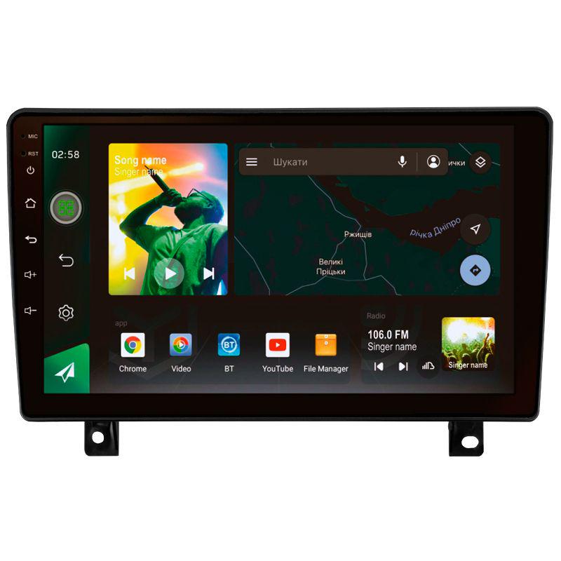 Автомагнітола штатна Sigma X9232 2/32 GB 4G DSP для Opel Astra H 2006-2014 L2 9" (AR-86515)