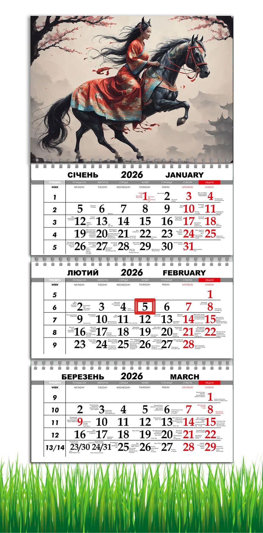 Календарь настенный квартальный на 2026 год APRIORI Символ года Лошадь на 3 пружины 30х61 см (UA4002)