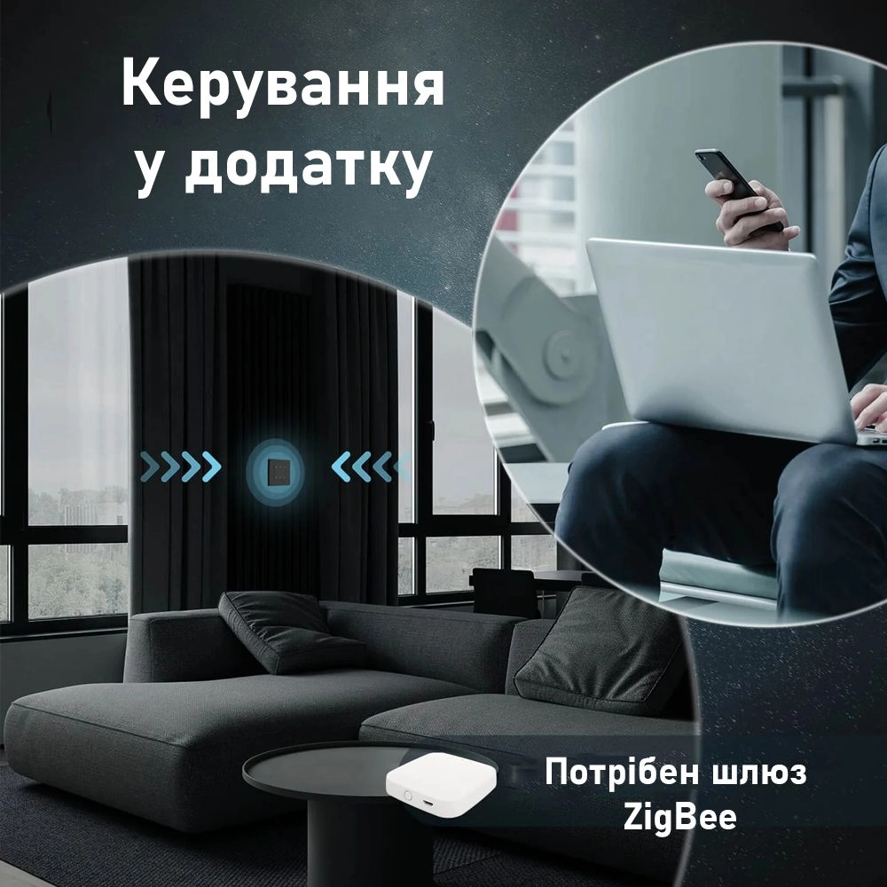 Контролер для електрокарніза Moes Zigbee Tuya smart Сірий - фото 3 Контролер для електрокарніза Moes Zigbee Tuya smart Сірий - фото 3