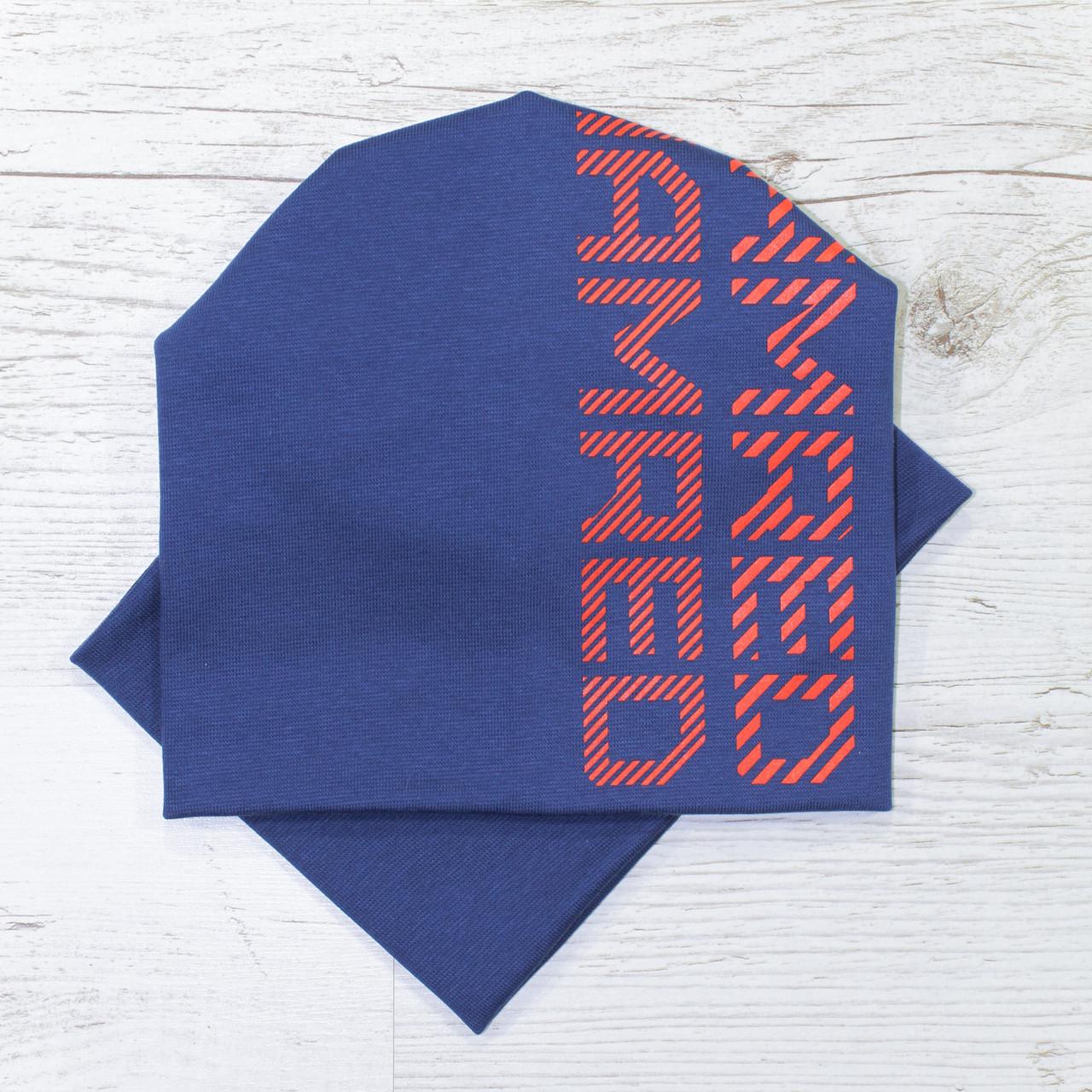 Детская шапка с хомутом Кahta Kids Hat р. 48-52 Синий (OC-430)