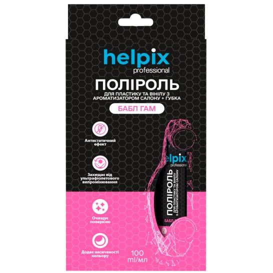 Поліроль для пластику з губкою Helpix Бабл Гам 100 мл 4823075802494 (203254)