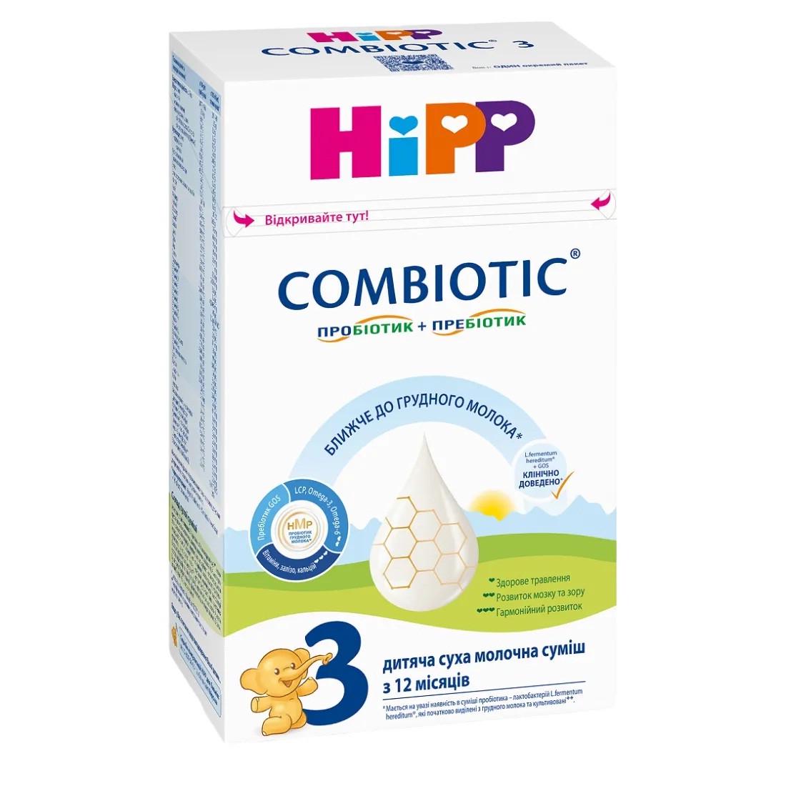 Дитяча суміш молочна суха Hipp Combiotiс 3 від 10 місяців 500 г