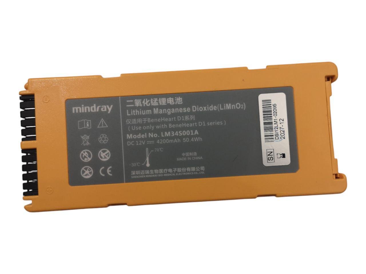 Акумулятор для Mindray BeneHeart D1/D1 Public/D1 Pro LM34S001A 4200Wh 50.40Wh (23380705)