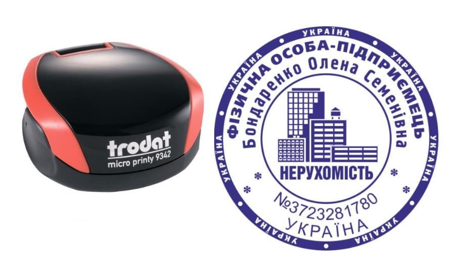 Печать ФОП на карманном оснащении Trodat Micro Printy 9342 d 42 мм Красный (ФОП5/9342/R)