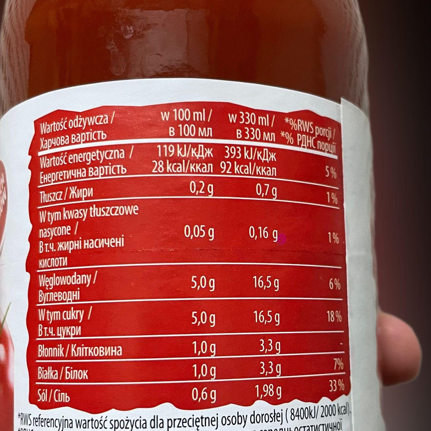 Сік томатний гострий табаско Anna 0,33 л 12 шт. (J-A-Tom-0.33-pack12) - фото 5 Сік томатний гострий табаско Anna 0,33 л 12 шт. (J-A-Tom-0.33-pack12) - фото 5