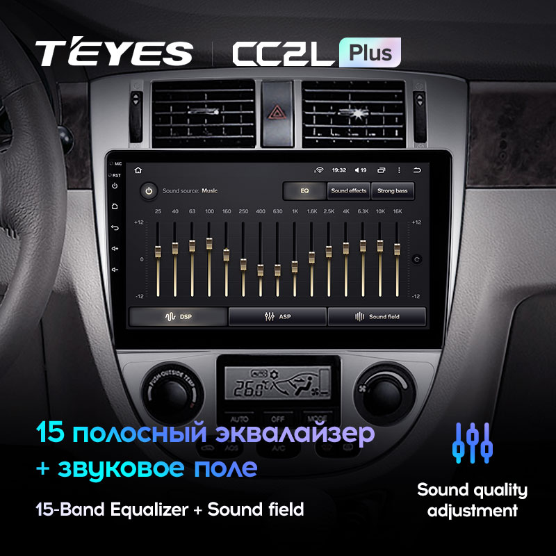 Автомагнитола штатная Teyes CC2L Plus для Chevrolet Lacetti 2004-2013/Buick Excelle 2004-2013 Android 2/32 Гб (1633028002) - фото 4