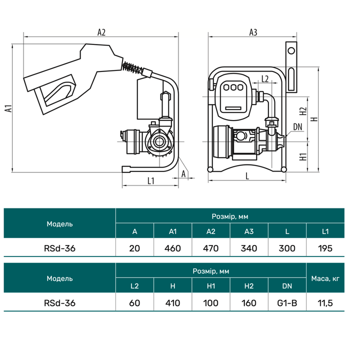 Заправочная станция для дизельного топлива NPO RSd-36 (1070NP36) - фото 3