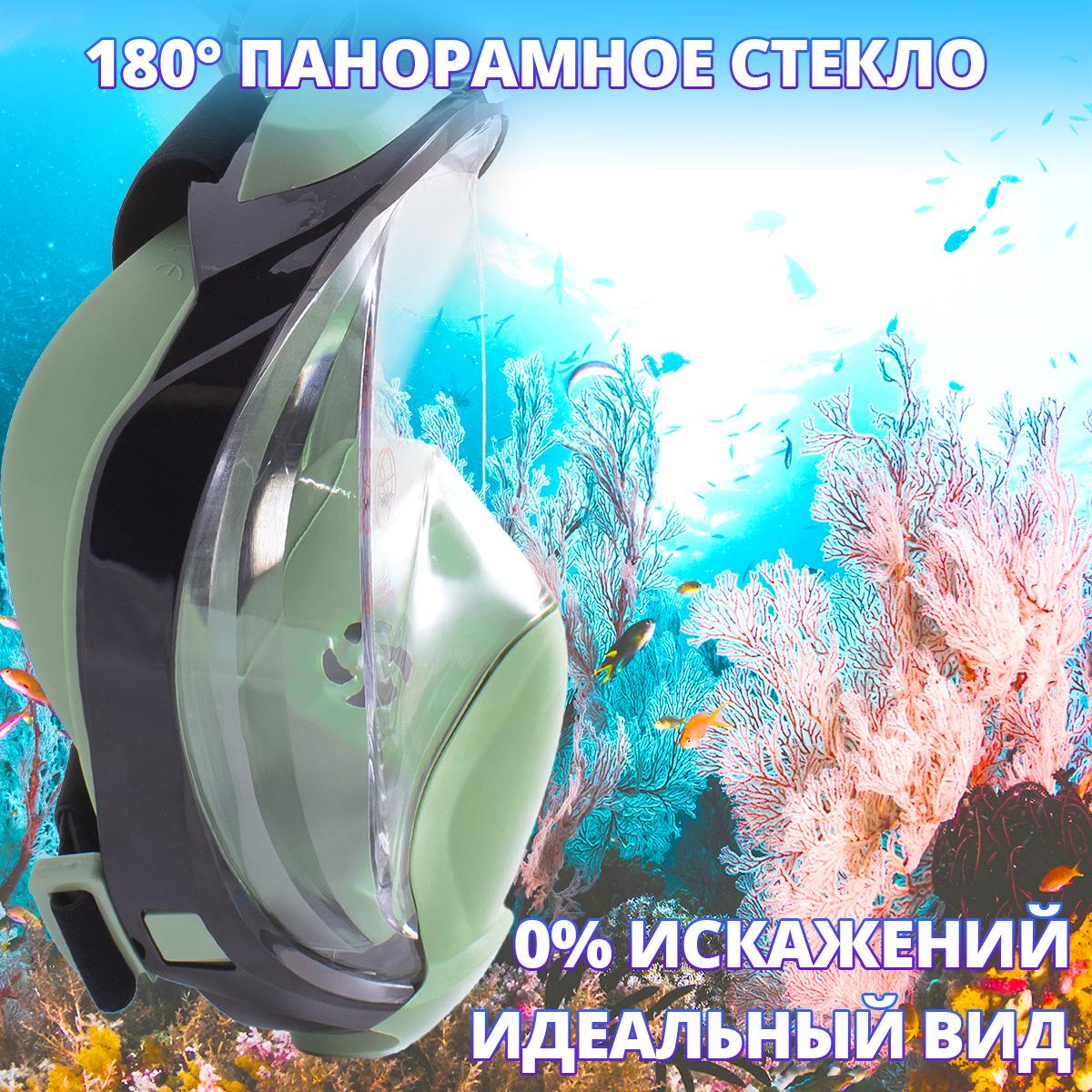 Повнолицьова маска для плавання Vela Sport 7,0 L/XL Зелений (00444) - фото 7