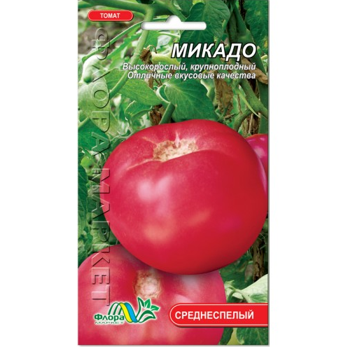 Семена томата Микадо розово-малиновый среднеспелый 0,1 г (26013)