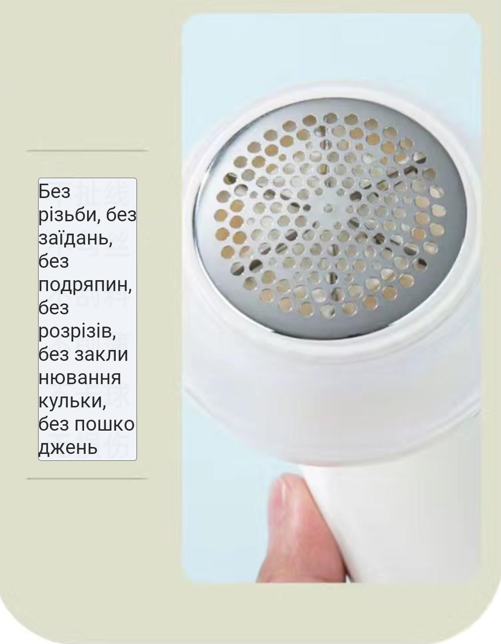 Машинка для видалення катишків YANGZI USB акумуляторна Зелений (2181538120) - фото 4 Машинка для видалення катишків YANGZI USB акумуляторна Зелений (2181538120) - фото 4