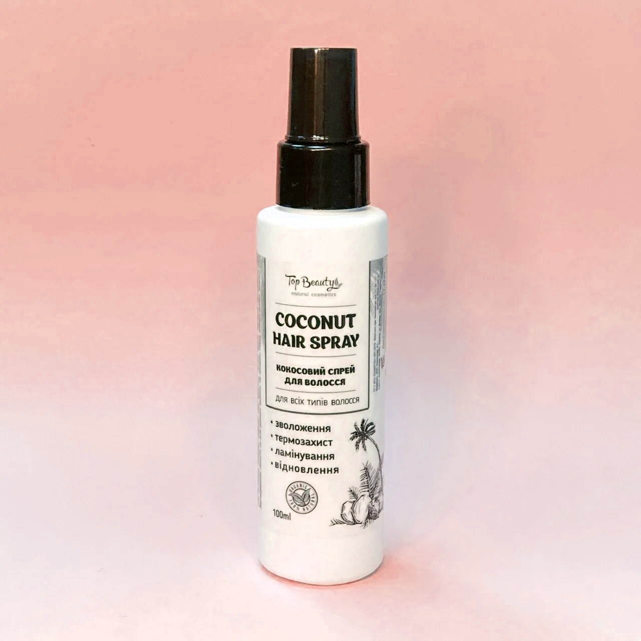 Кокосовий спрей для догляду за волоссям Top Beauty Hair Spray з кератином і шовком 150 мл