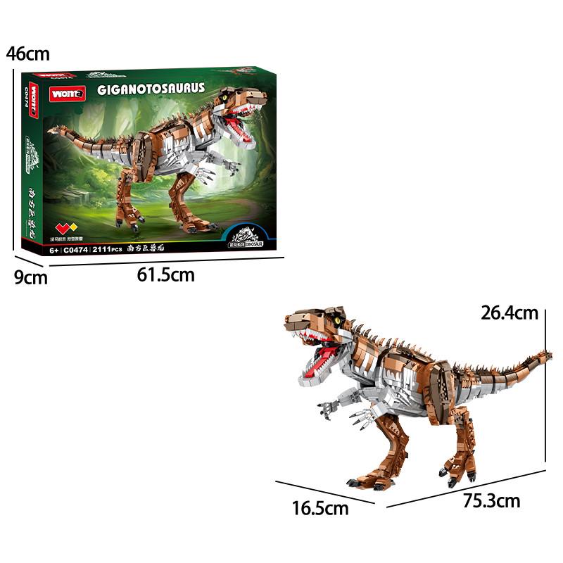 Конструктор дитячий Динозаври Тиранозавр Рекс 2111 дет. (22773761) - фото 2 Конструктор дитячий Динозаври Тиранозавр Рекс 2111 дет. (22773761) - фото 2