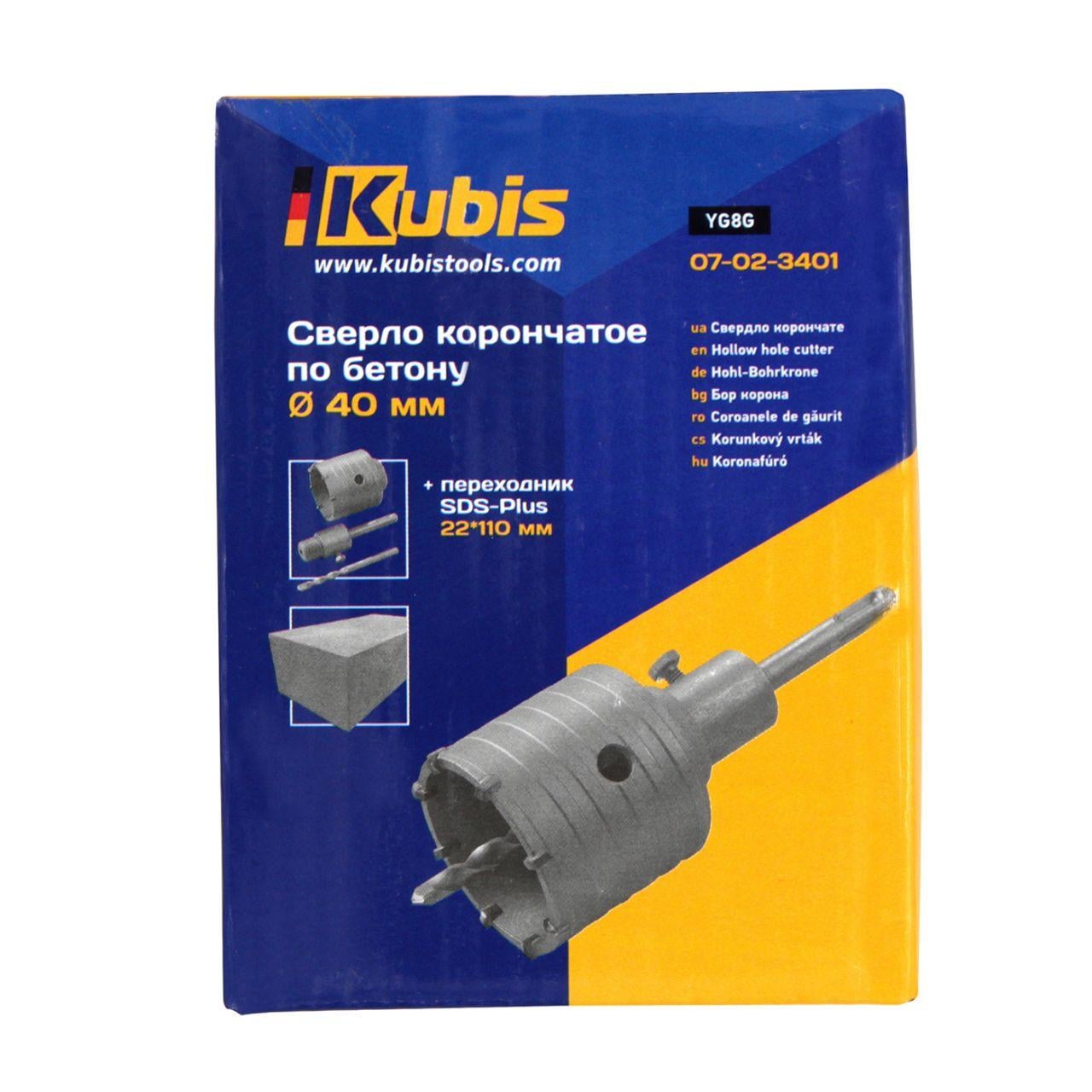 Сверло корончатое SDS-Plus по бетону 40 мм с переходником 22х110 мм (07-02-3401)