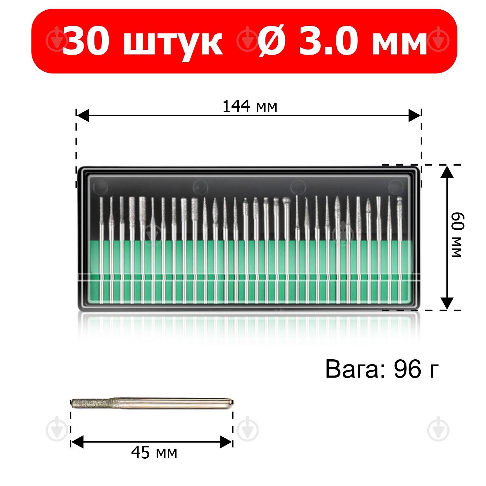 Набір алмазних насадок для Dremel/гравера Ø3,17 мм у коробці P120 30 шт. (137455) - фото 6