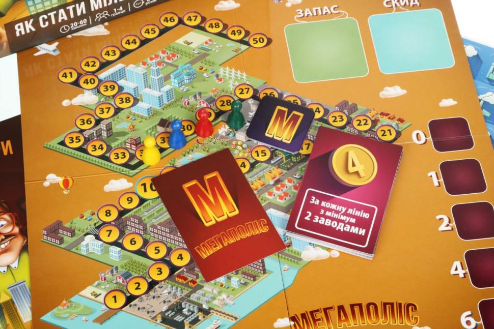 Настільна гра Arial Мегаполіс Як стати мільйонером 910039 (RLT8381) - фото 3 Настільна гра Arial Мегаполіс Як стати мільйонером 910039 (RLT8381) - фото 3