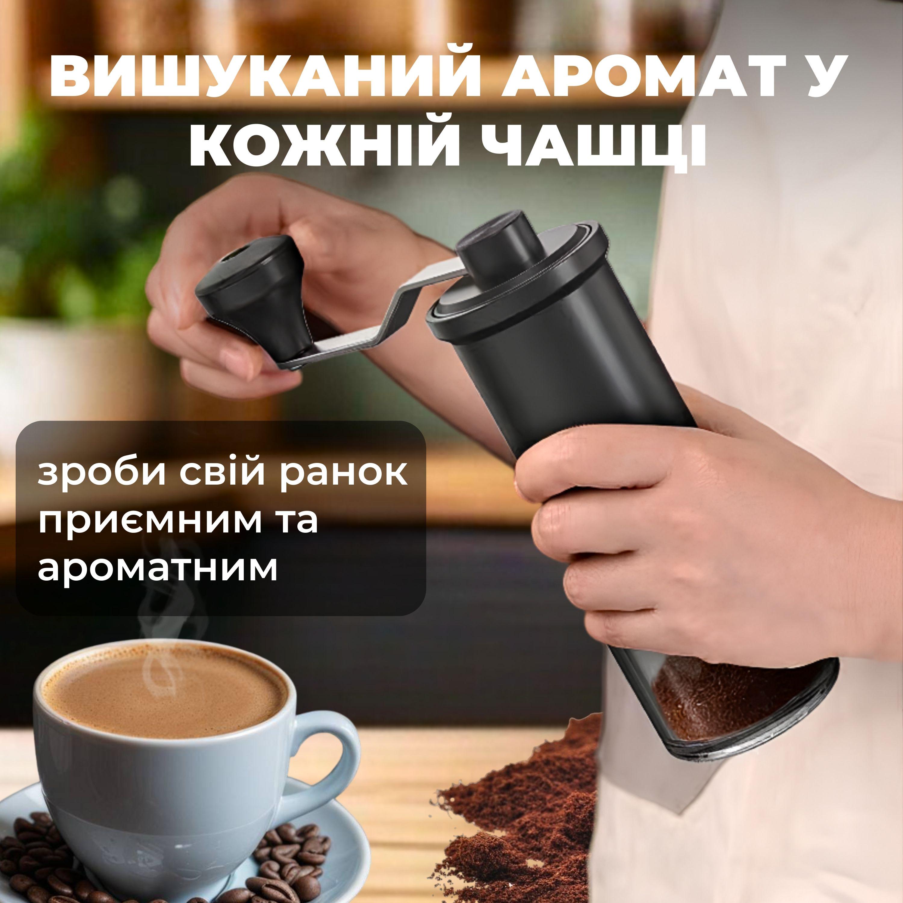 Кофемолка Joy of life с керамическими жерновами и ложкой (22825668) - фото 4