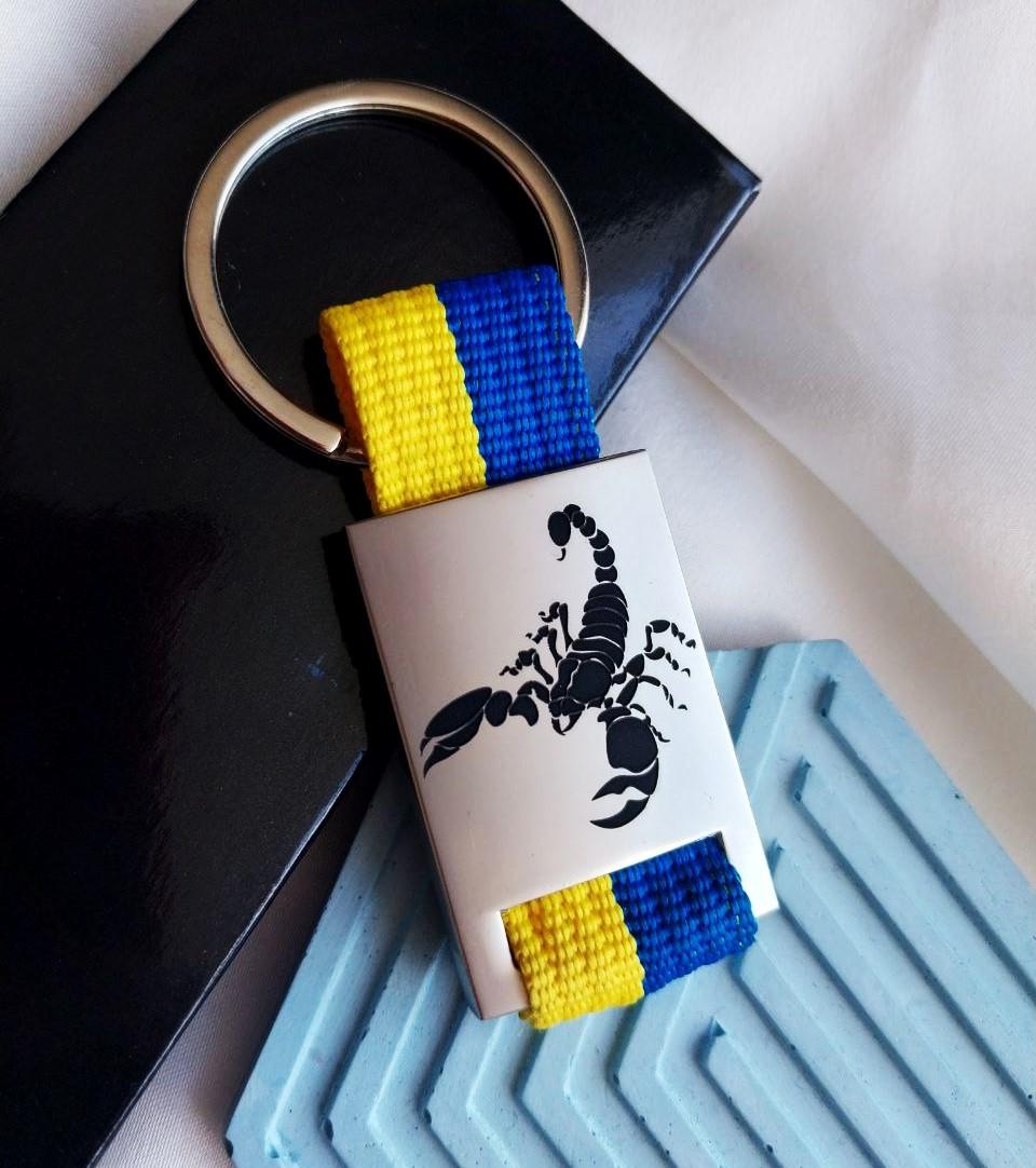 Брелок сувенир на подарок с индивидуальной гравировкой на заказ (2294743985)