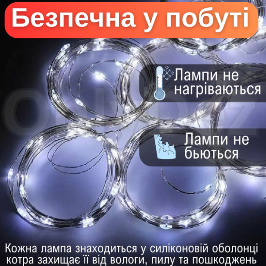 Гірлянда штора LED Крапля роси з крючками USB з пультом 3х3 м Білий (2415682930) - фото 3