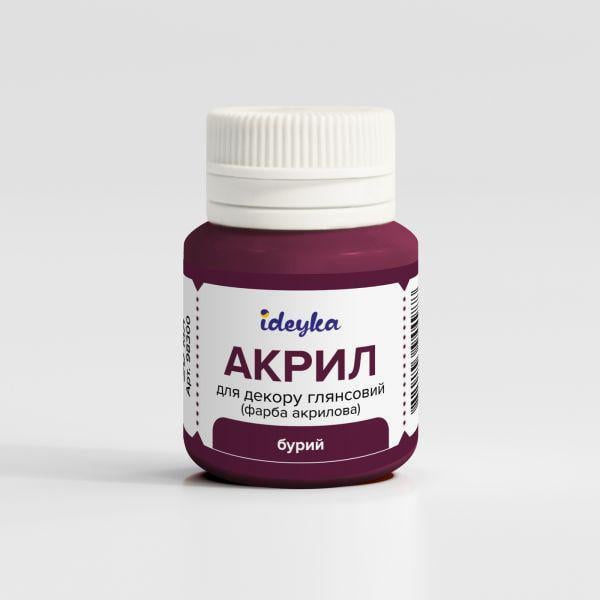 Акриловая краска Ideyka Бурий (98300) Акриловая краска Ideyka Бурий (98300)