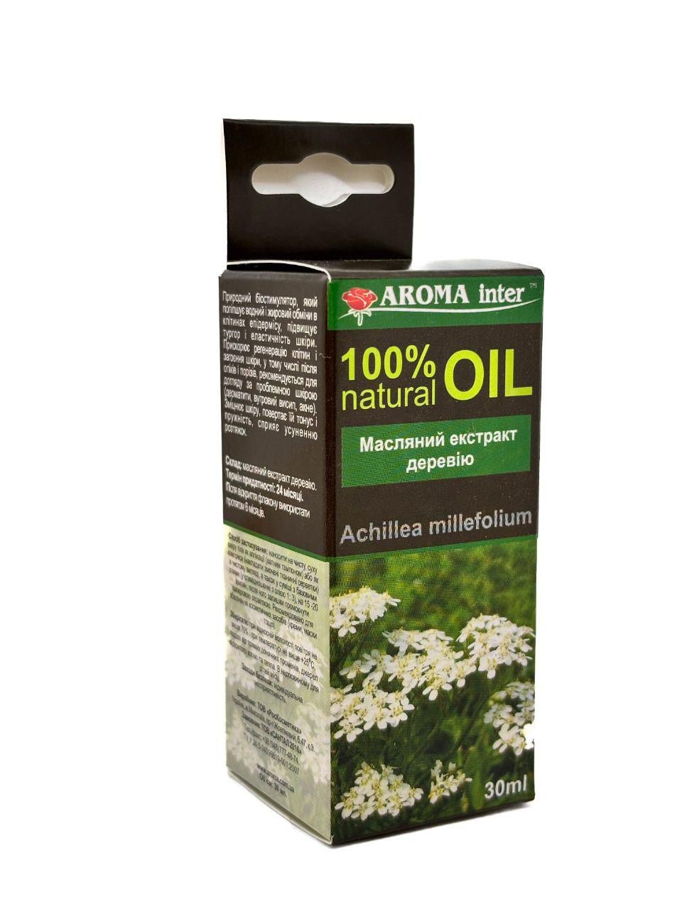 Аромамасло Aroma Inter Экстракт тысячелистника 30 мл (4134)